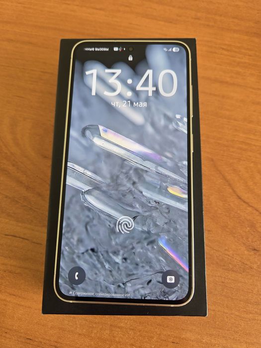 Samsung Galaxy S23 256GB