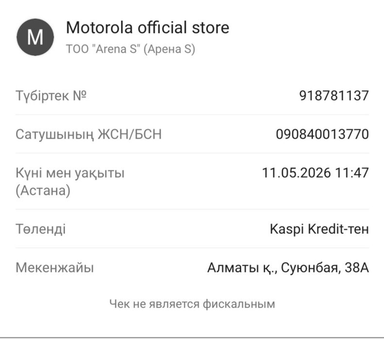Ноутбук ASUS TUF Gaming F16