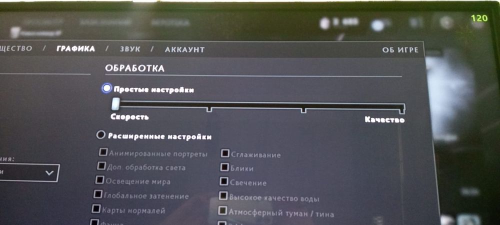 ПК для игр (системный блок)
