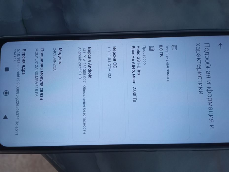 Продам телефон Редми 14С