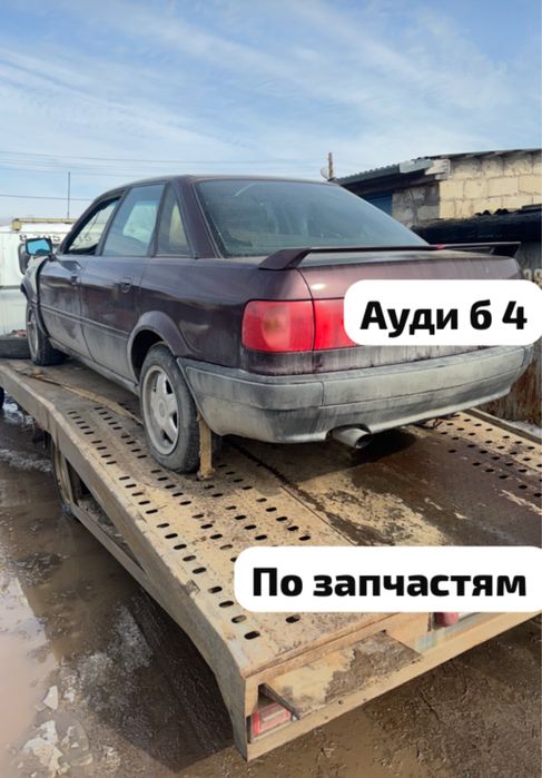 Прадам по запчасти