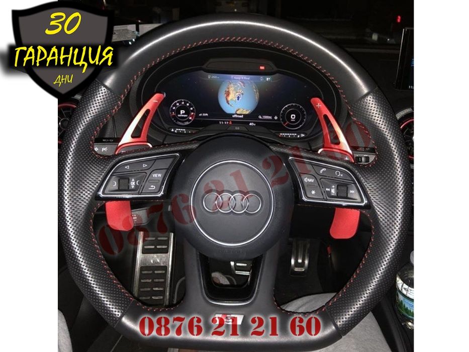 Пера Скорости На Волана Тип F1 Audi A3 A4 A5 A6 A7 Q7 Ауди А3 А4 А6 А7