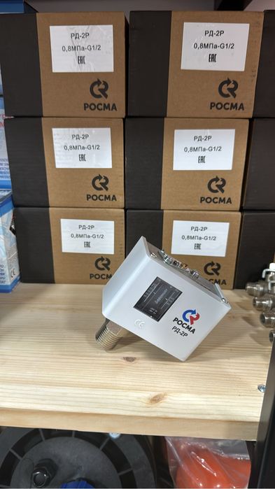 Поплавковый датчик уровня