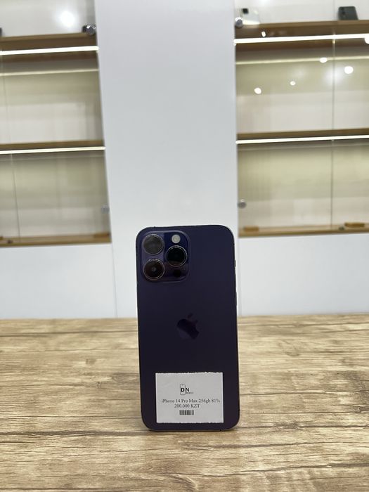 IPhone 14 Pro Max (256gb)