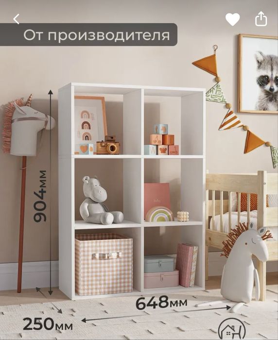 Продам полку, стелаж.
