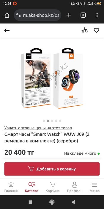 Smart watch Смарт часы новые