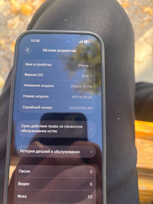 Iphone 14 pro 128 gb