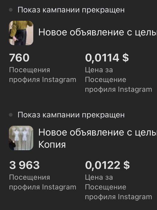 Таргетолог|Маркетолог|Таргет|Реклама|Инстаграм