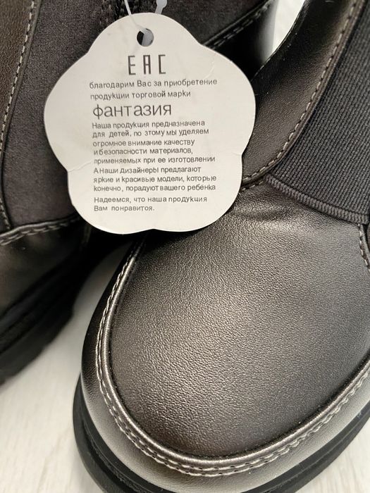 новые ботиночки на девочку