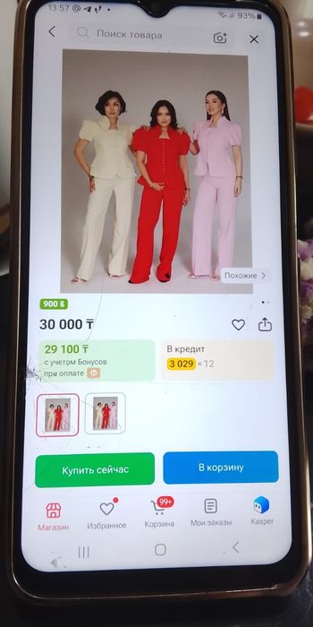 Продам костюм. Новая