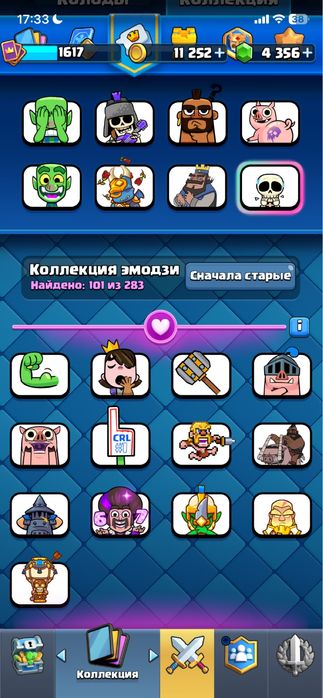 Продам клэш рояль аккаунт, личный