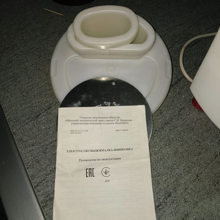 Продам соковыжималку