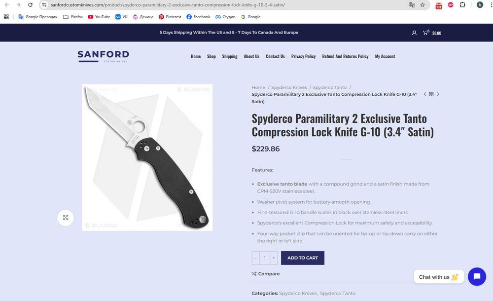 Сгъваеми ножове Zero Tolerance, Spyderco Paramilitary 2 Tanto и SP 2