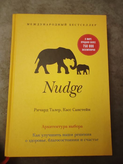 Продаю книги б/у