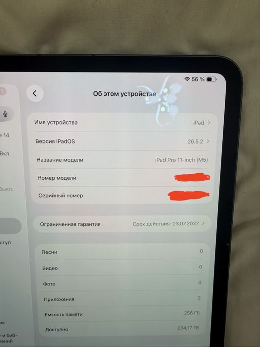 Ipad pro 11 m5 256 gb wifi