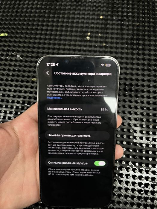 iPhone 13 Pro срочно
