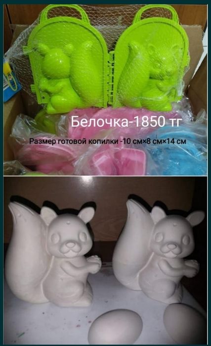 Формы из абс-пластика (18 видов)