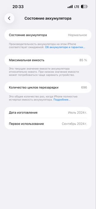 Iphone 15 pro max 256 GB