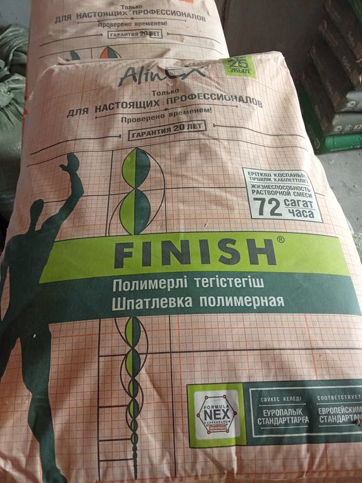 Глад финеш шпаклевка