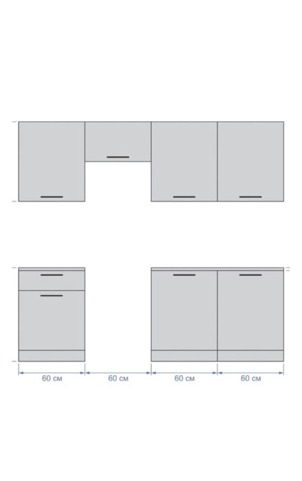Кухонный гарнитур