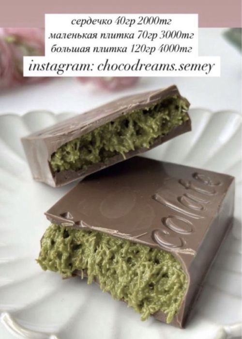 клубника в шоколаде