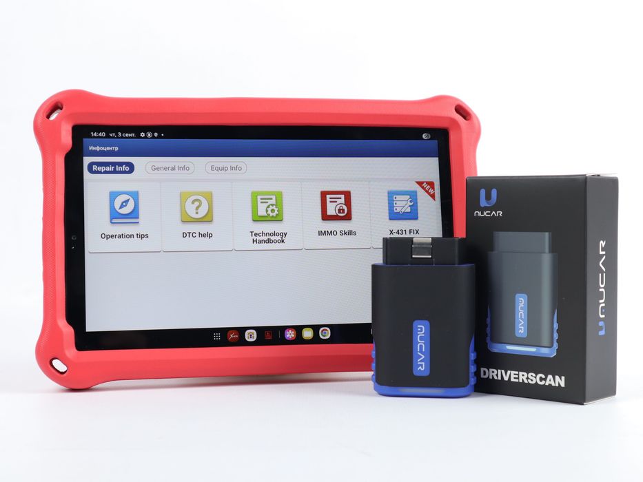 MUCAR DRIVERSCAN автосканер + планшет, сервер X-PRO 5, 800+ марок авто
