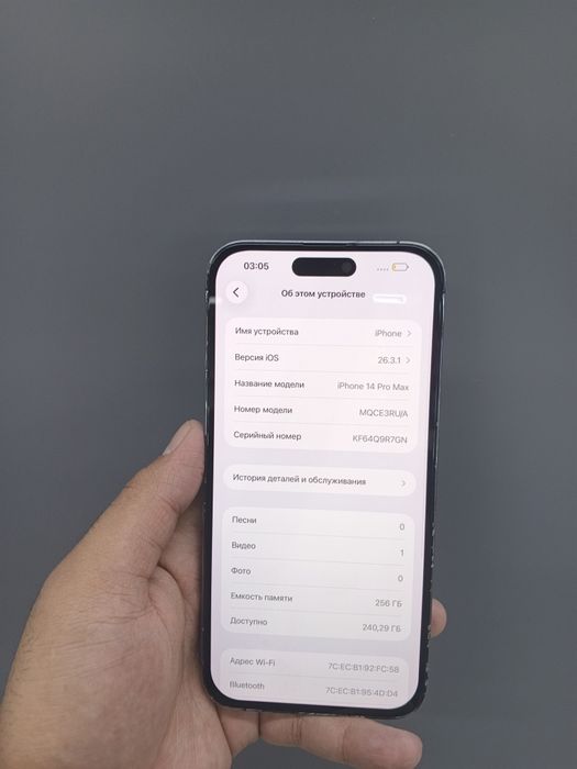 14 мах 256 78 емкость