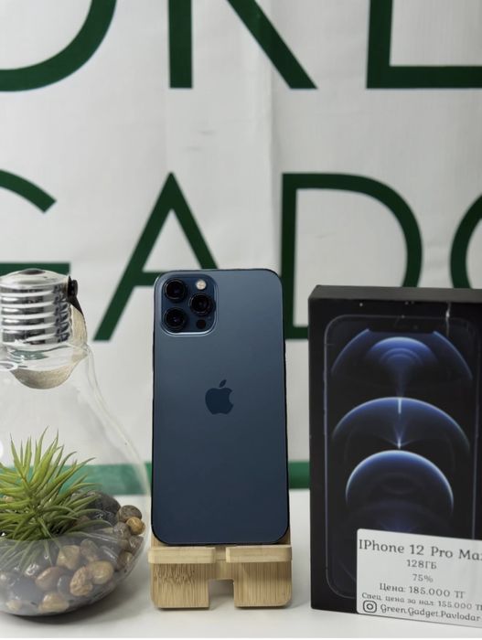 IPhone 12 Pro Max , 128ГБ, 75%