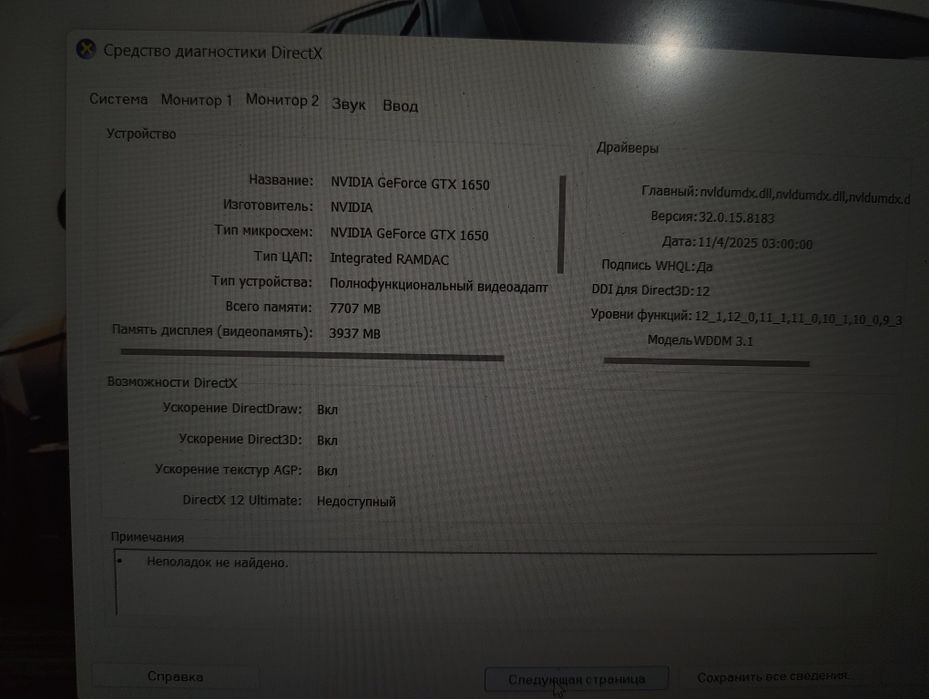 HP pavilion gaming 15