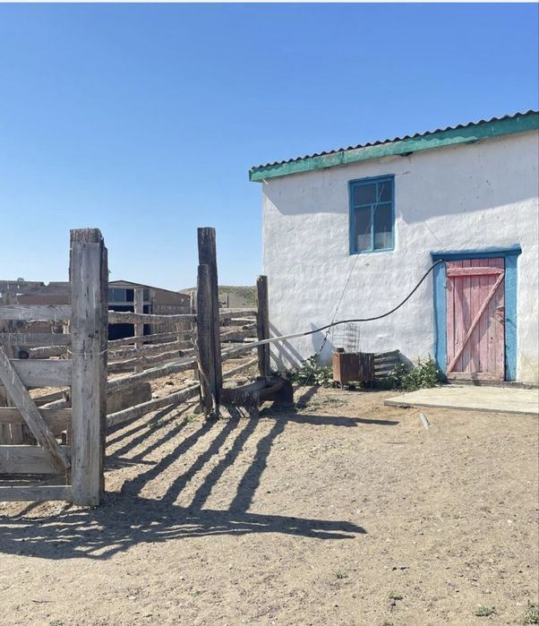 Крестьянское хозяйство