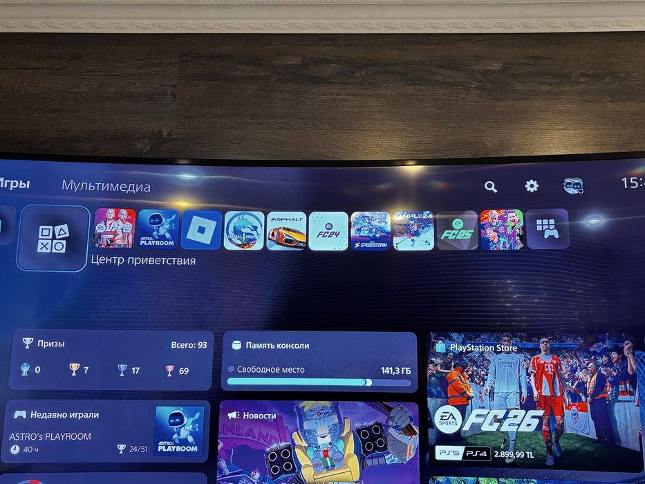 Ps5/ Плейстейшин 5 в идеале