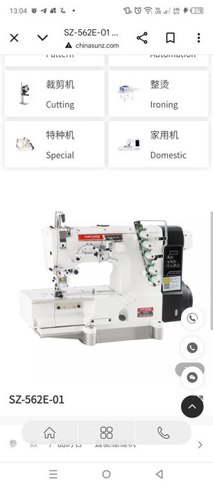 Sunziki  промишлине швейная машина распаковка