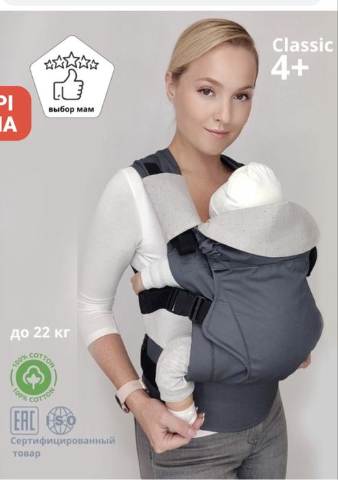 Продам эргорюгзак