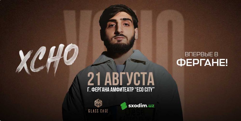 XCHO Fargona 2 ta bilet azron