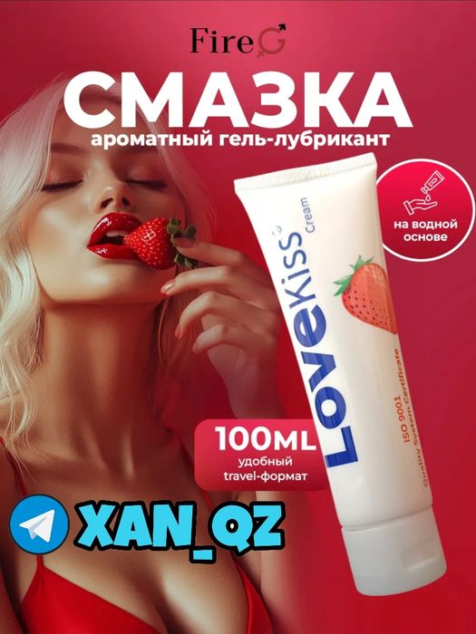 оригинальный активатор пасмазка100мл