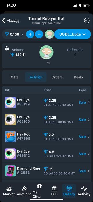 Продаю и скупаб подарки телеграм nft