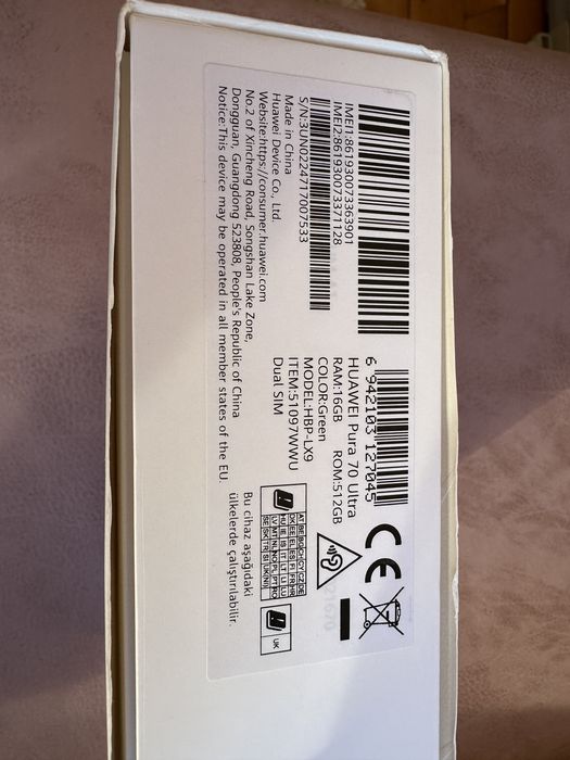 Huawei Pura70 Ultra