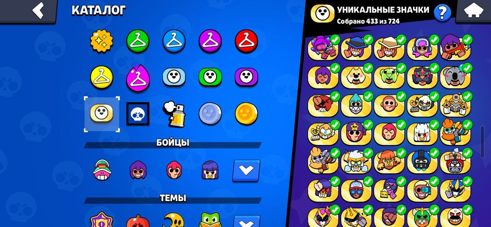 Продаю акаунт из за ненадобности