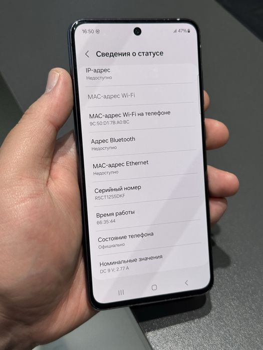 Samsung S21Fe 256gb ozu 8 5G