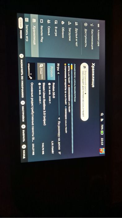 Обменяю стим дек.