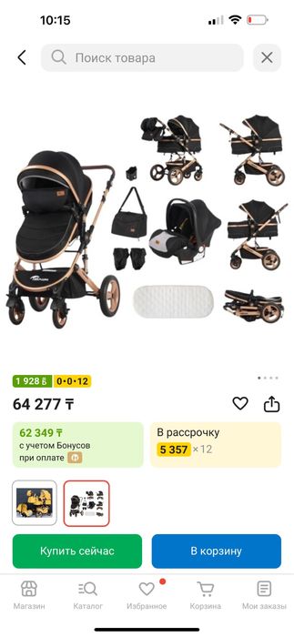 Продам коляску 3 в 1 в отличном состоянии