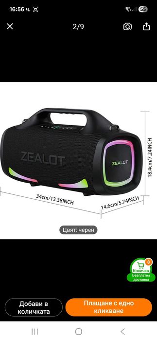 SONY \ZEALOT S79 \Extra super bass