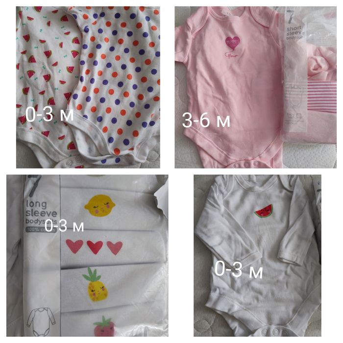 Новые бодики по 500