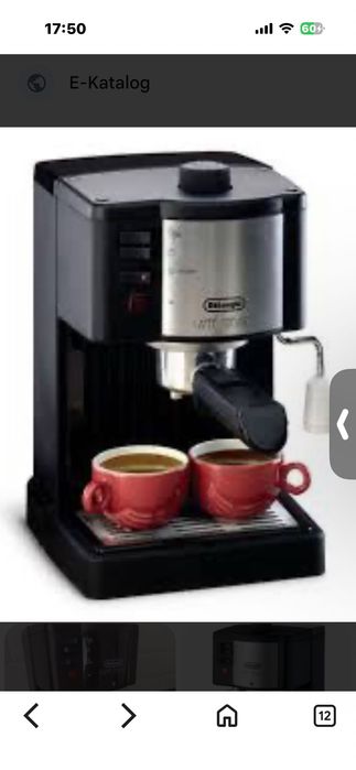 Кофеварка рожковая DeLonghi