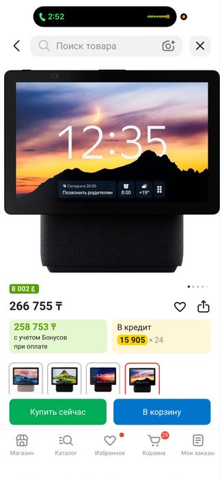 Продам алису срочно