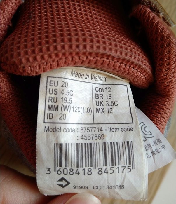 Бебешки обувки  размер 20  Декатлон