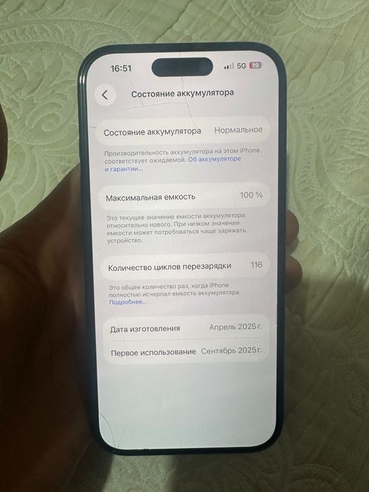 Айфон 16 новый Е-SIM акум 100%