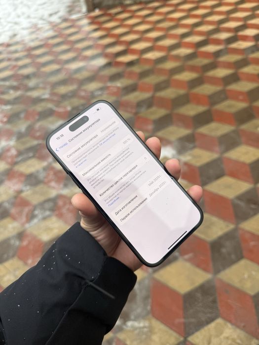 Айфон 16 новый!!