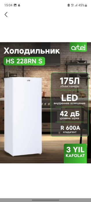 Holodilnik Artel HS 228 RN