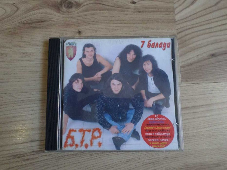 Оригинални CD - rock и metal